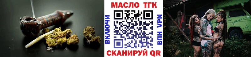 OMG как зайти  мориарти какой сайт  Дистиллят ТГК THC oil  Торжок 