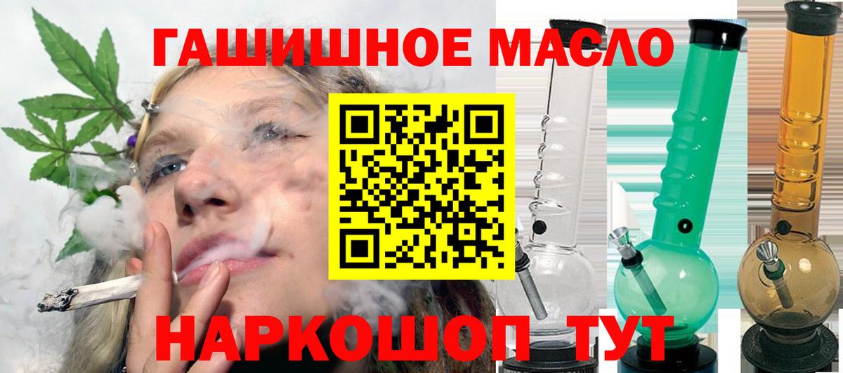 ТГК вейп  Торжок 