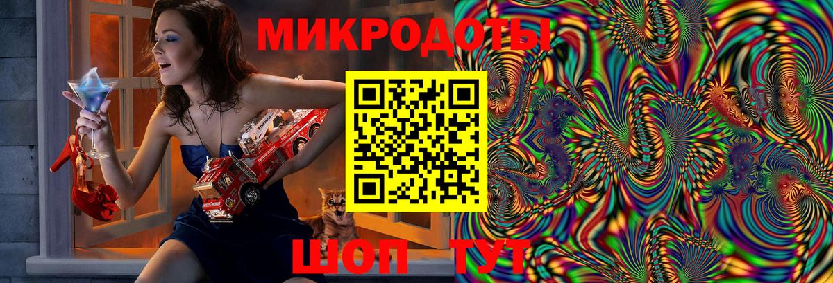 Галлюциногенные грибы Magic Shrooms  Галлюциногенные грибы Cubensis  Торжок 