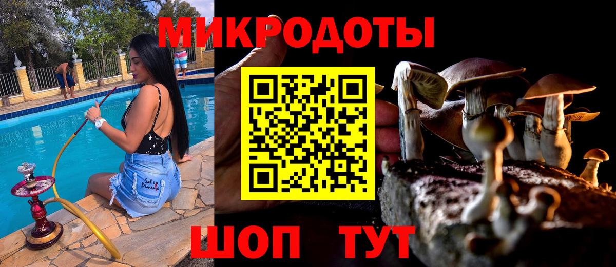 Амфетамин   Лсд 25  Codein  Метамфетамин  Каннабис  ГАШ  Меф МЯУ МЯУ   Кокаин  MDMA  Торжок  Каннабис 