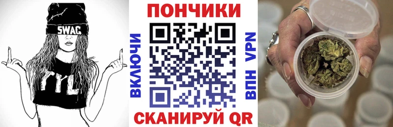 Каннабис планчик  мега онион  Торжок 