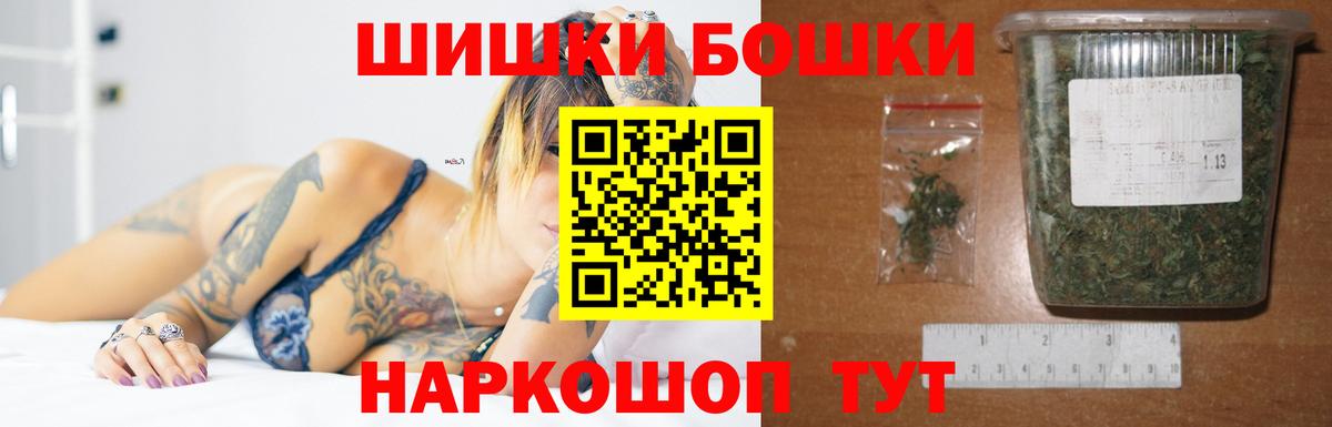 Конопля планчик  Бошки Шишки LSD WEED  МАРИХУАНА OG Kush  Торжок  МАРИХУАНА AK-47  Вход с VPN 